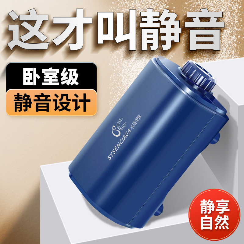 鱼缸氧气泵静音增氧机水族箱小型家用大功率养鱼打充氧泵