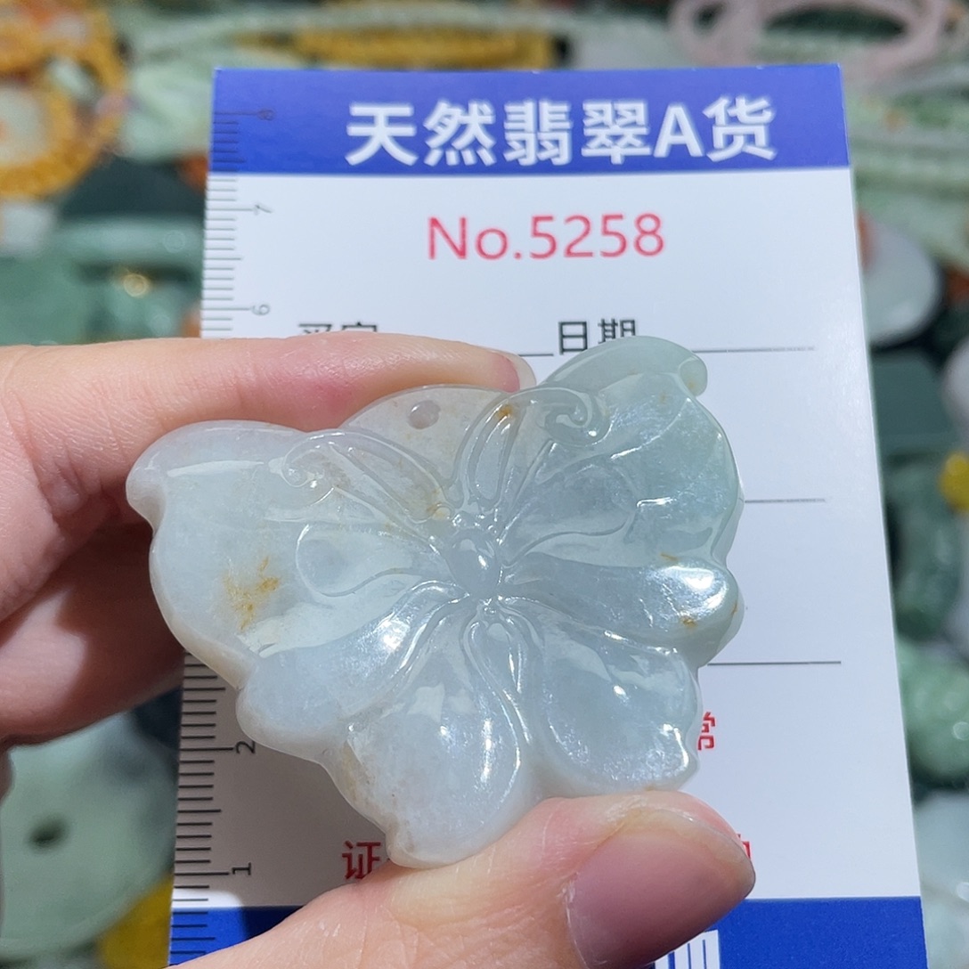翡翠未镶嵌摆件5258