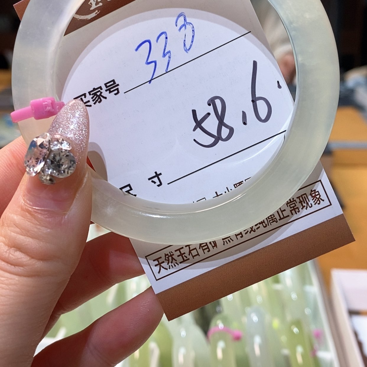 【闪购商品】蛇纹石玉手镯未镶嵌