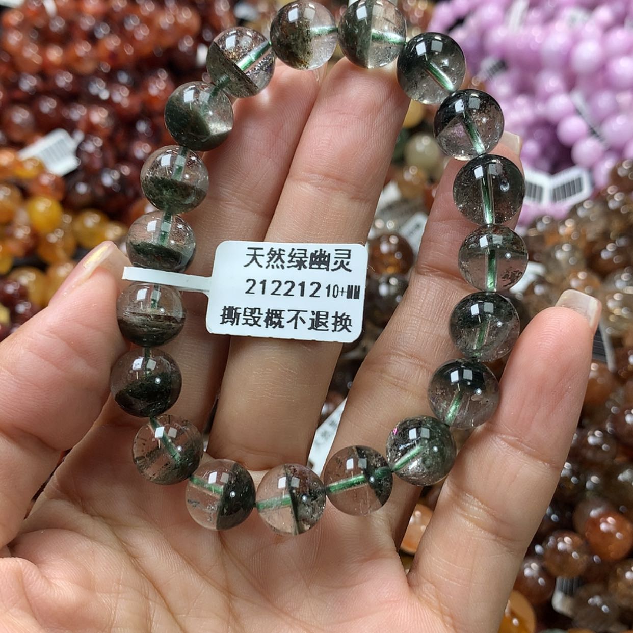 【闪购商品】水晶手链未镶嵌， 