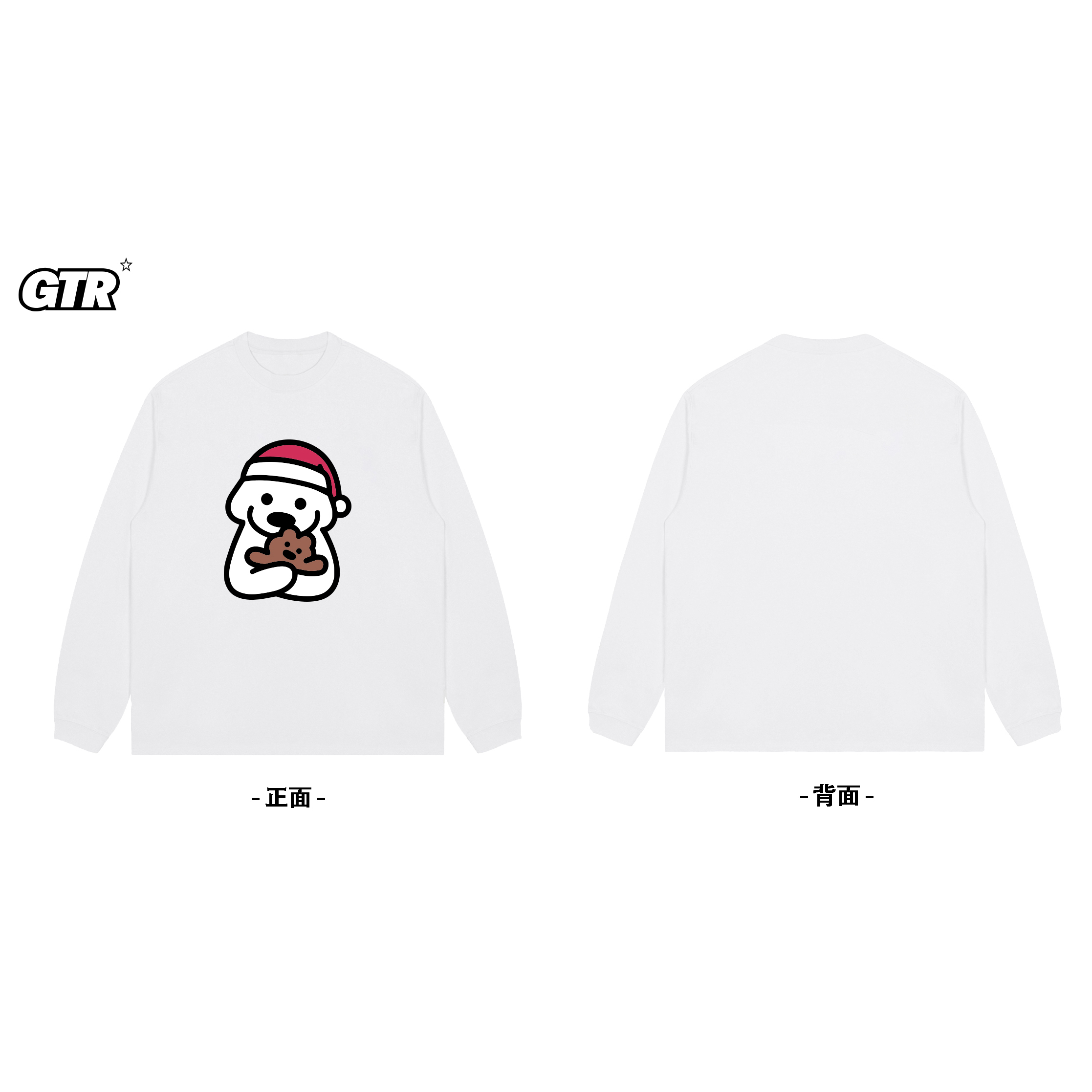 【圣诞小熊】GTRi 秋冬款重磅纯棉百搭潮牌男女同款长袖T恤男款