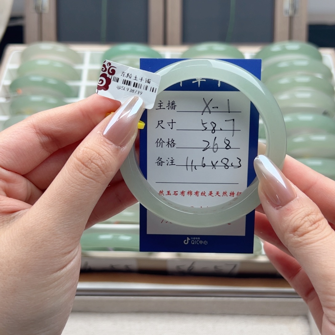 晚***️东陵石未镶嵌手镯