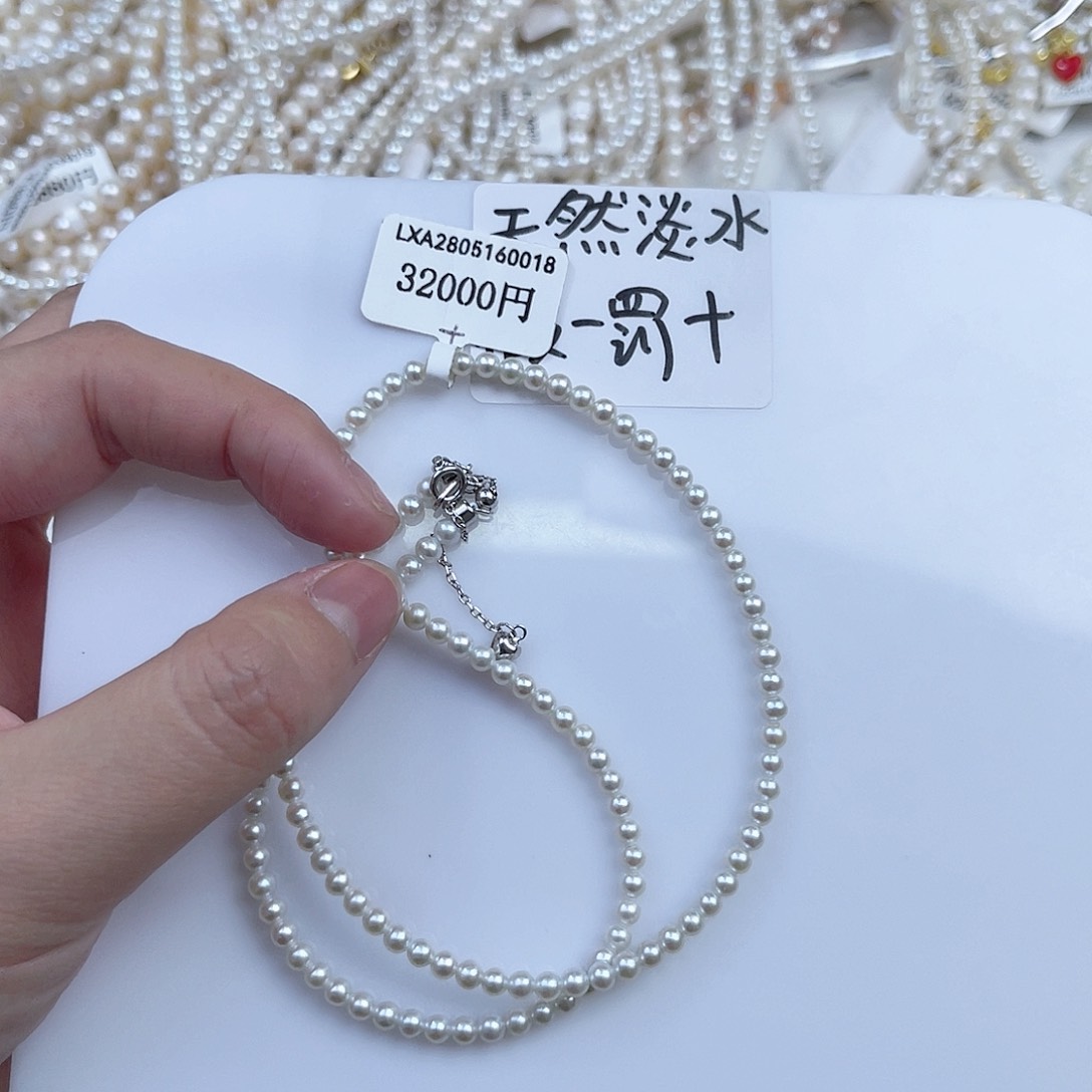 未镶嵌淡水珍珠天然