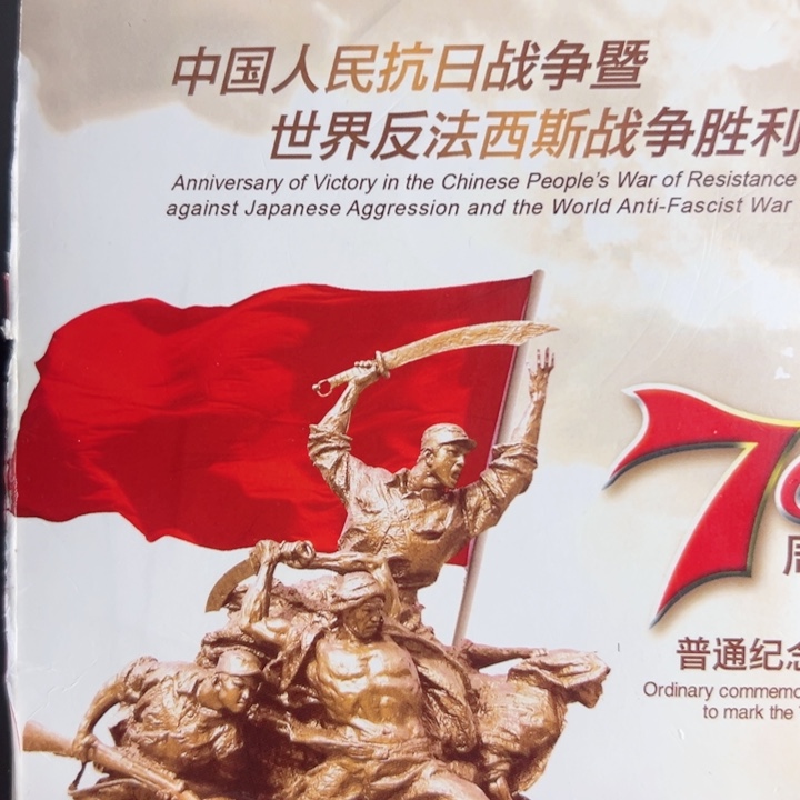 其他普通金属点一两冠双胞胎82610001