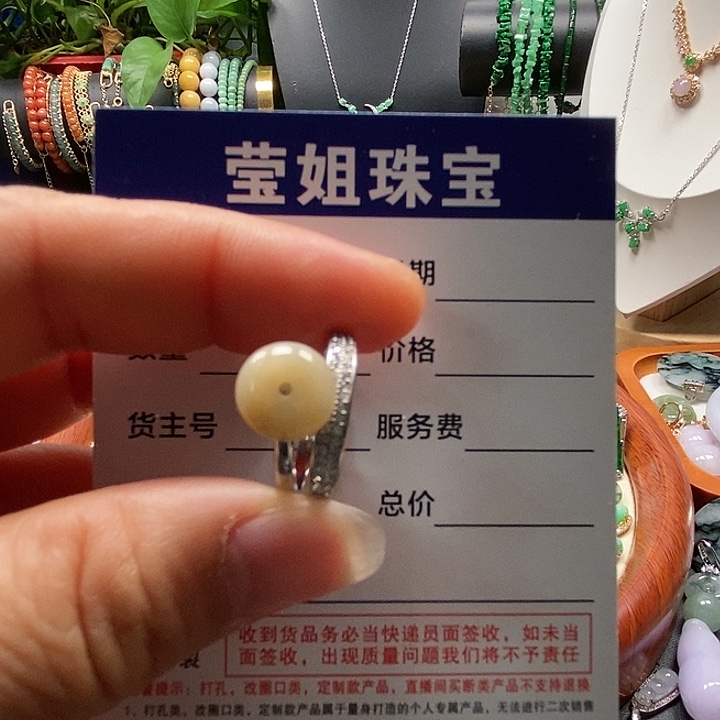 合金戒指翡翠黄翡平安扣戒指