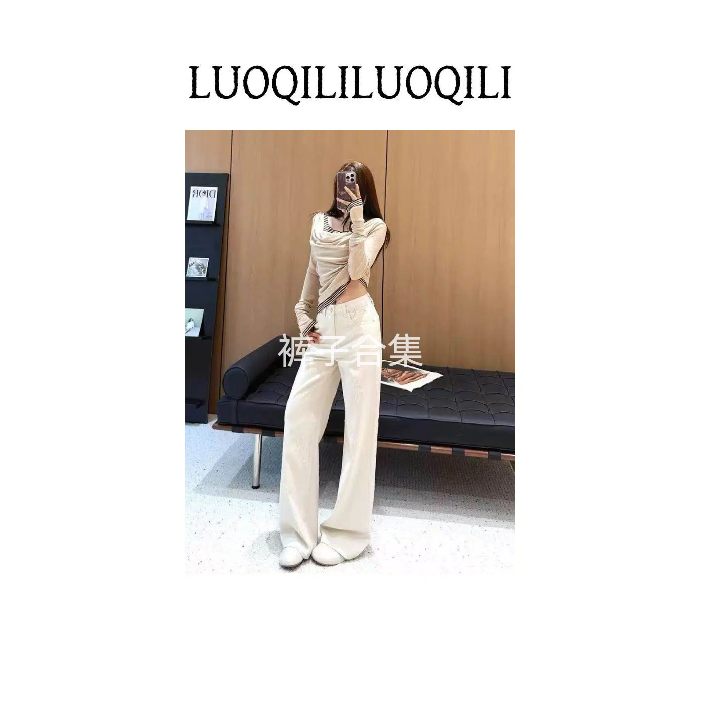 裤子链接976-980【深圳南油】25春夏新款时尚女装 11月14日