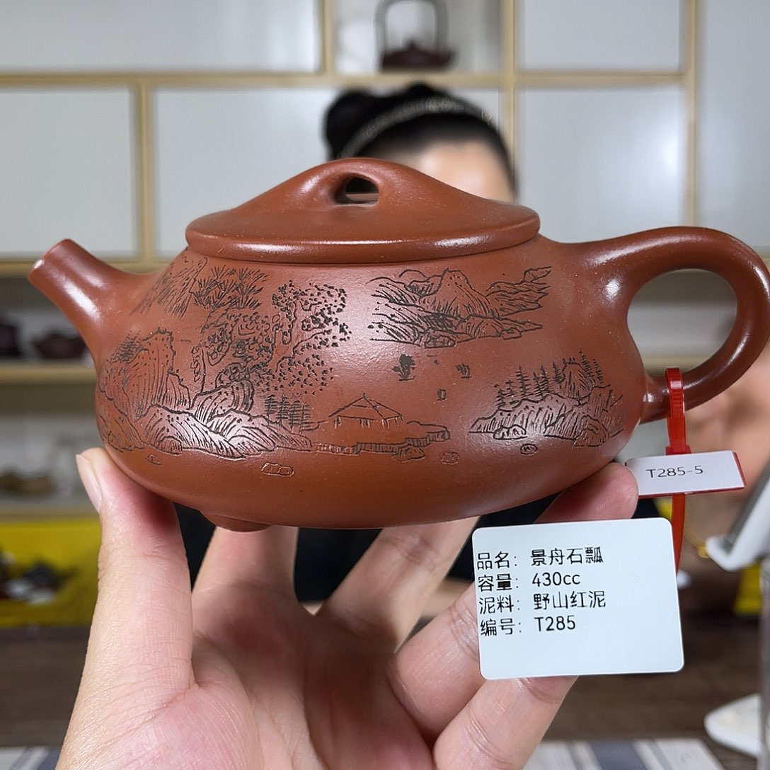 茶壶紫砂紫砂工艺厂