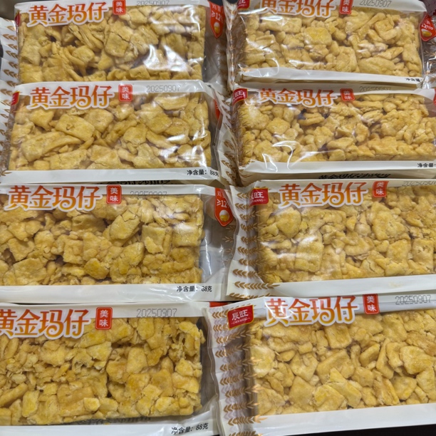【保质期至26.3月】旺辰黄金玛仔沙琪玛88g×8包