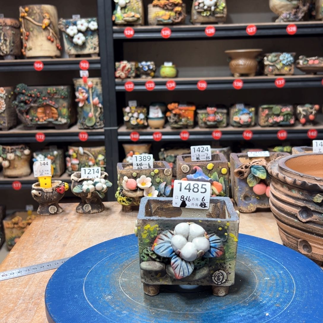 陶1485.雨田花器