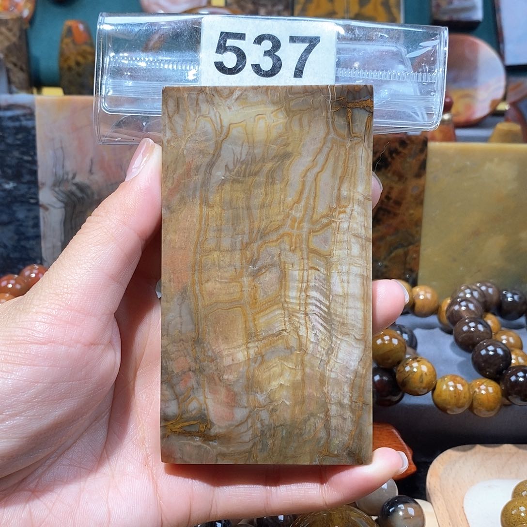 硅化玉天然北票硅化玉牌子未镶嵌天然北票硅化玉牌子