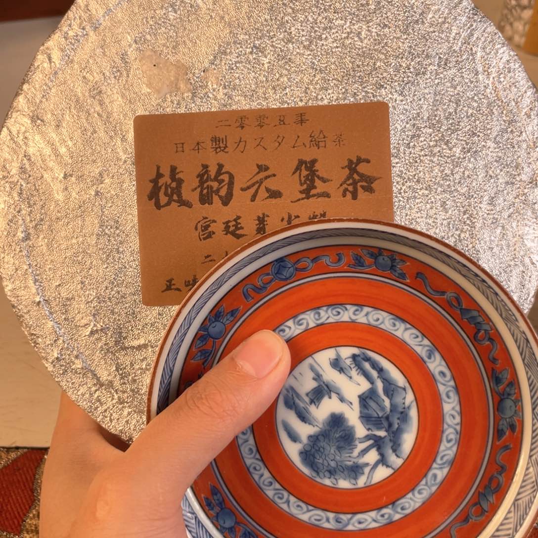 瓷片啦吧啦吧啦吧了