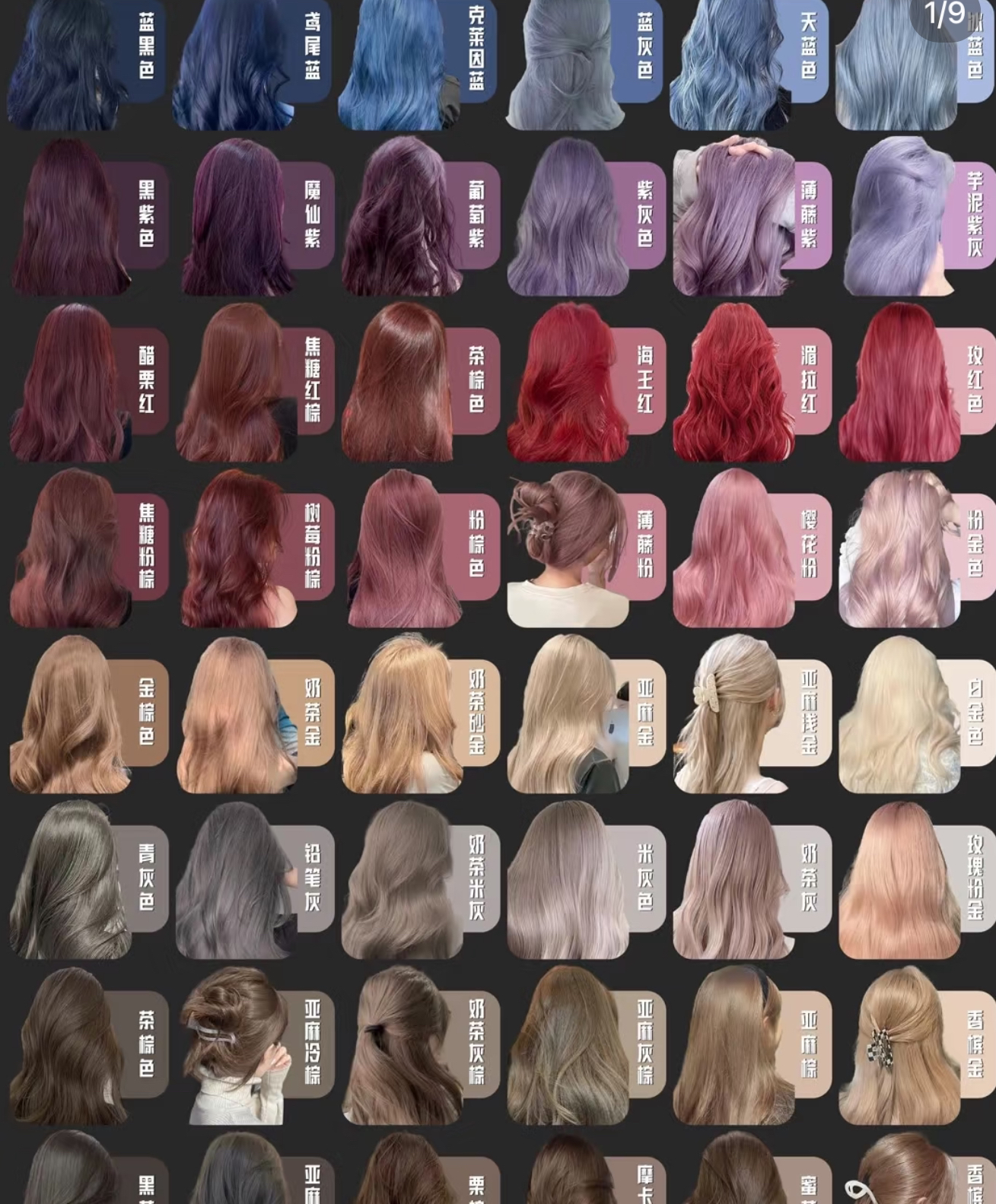 （无运费险）19-49链接集合微潮色日常色美丽假发长卷发长直发