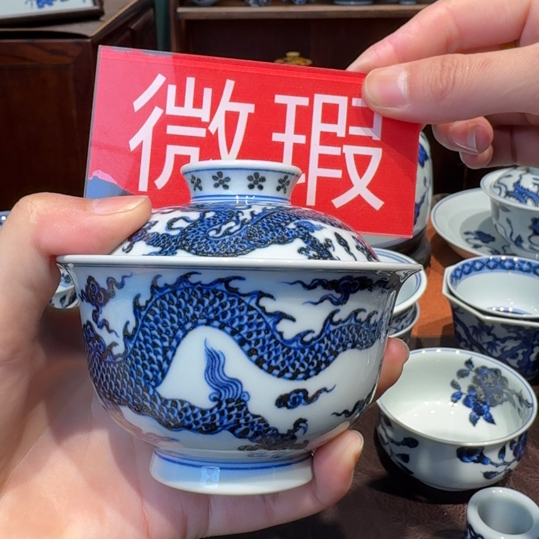 你****哥青花雯华堂手绘盖碗微瑕