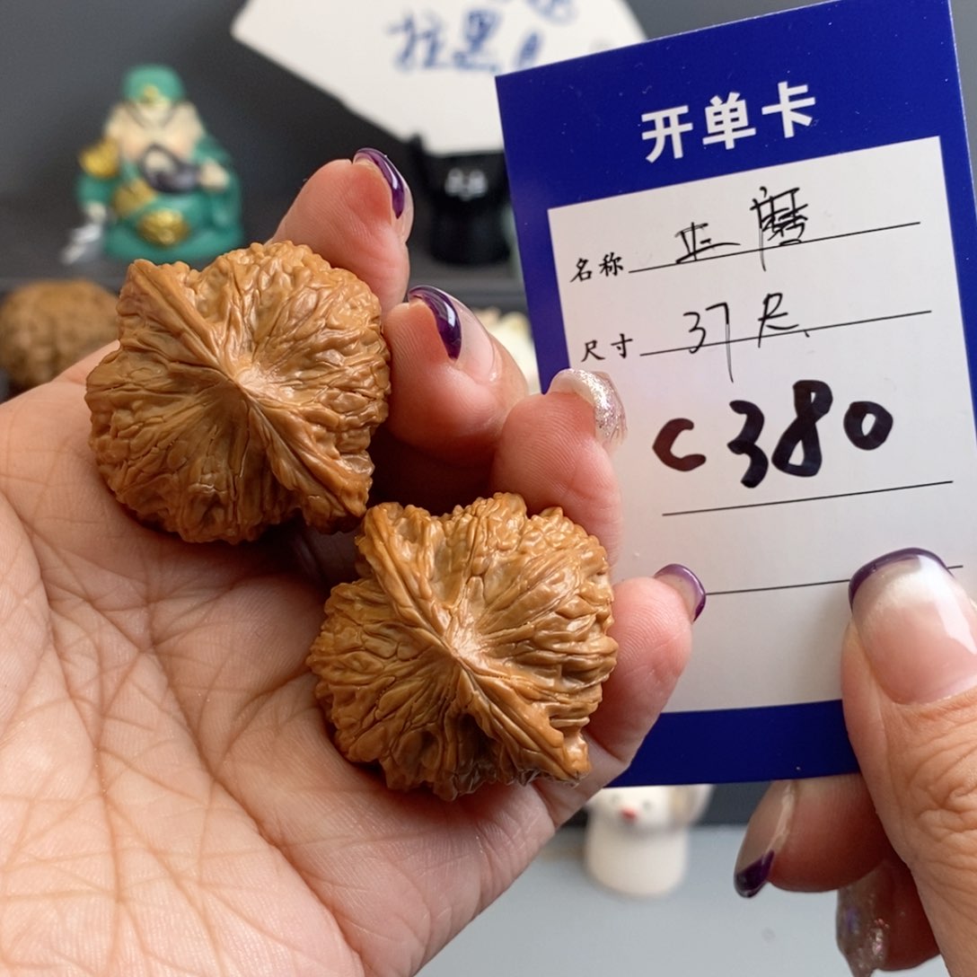 文玩核桃吊坠正磨37