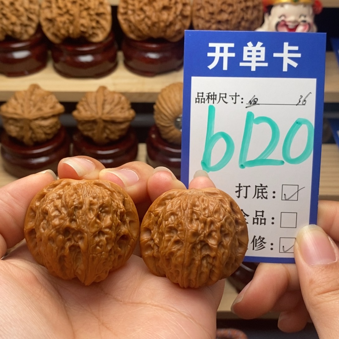 吊坠文玩核桃血麒麟36