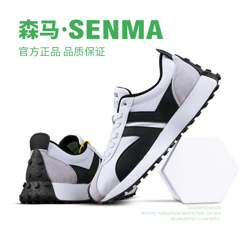 SM2441情侣款阿甘鞋网面休闲鞋