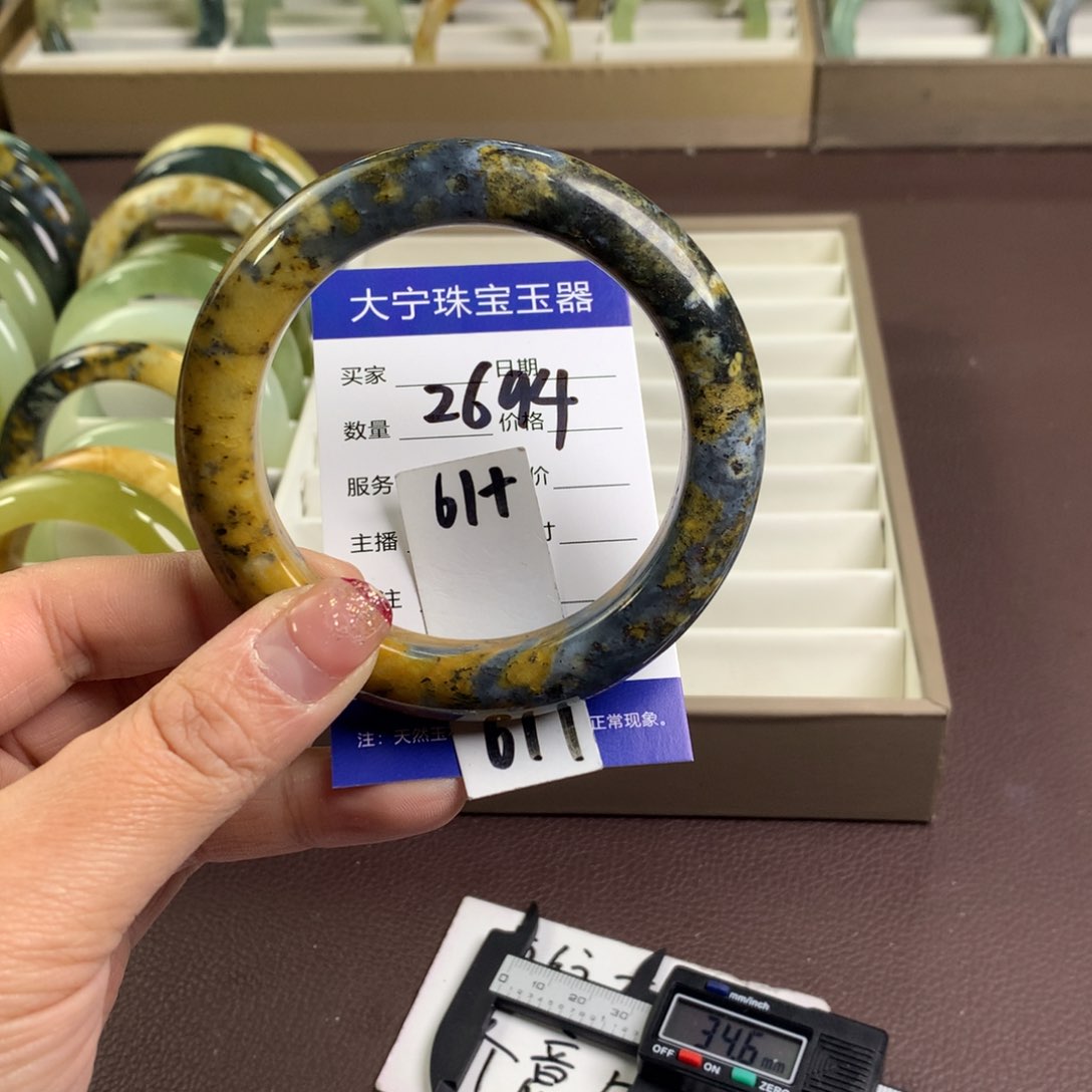 蛇纹石玉手镯未镶嵌2694