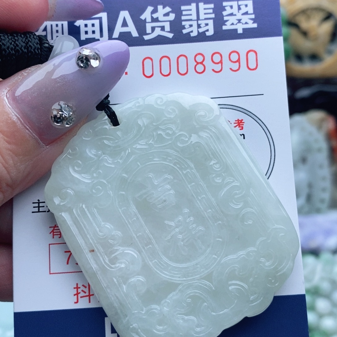 吊坠(不含链)未镶嵌翡翠