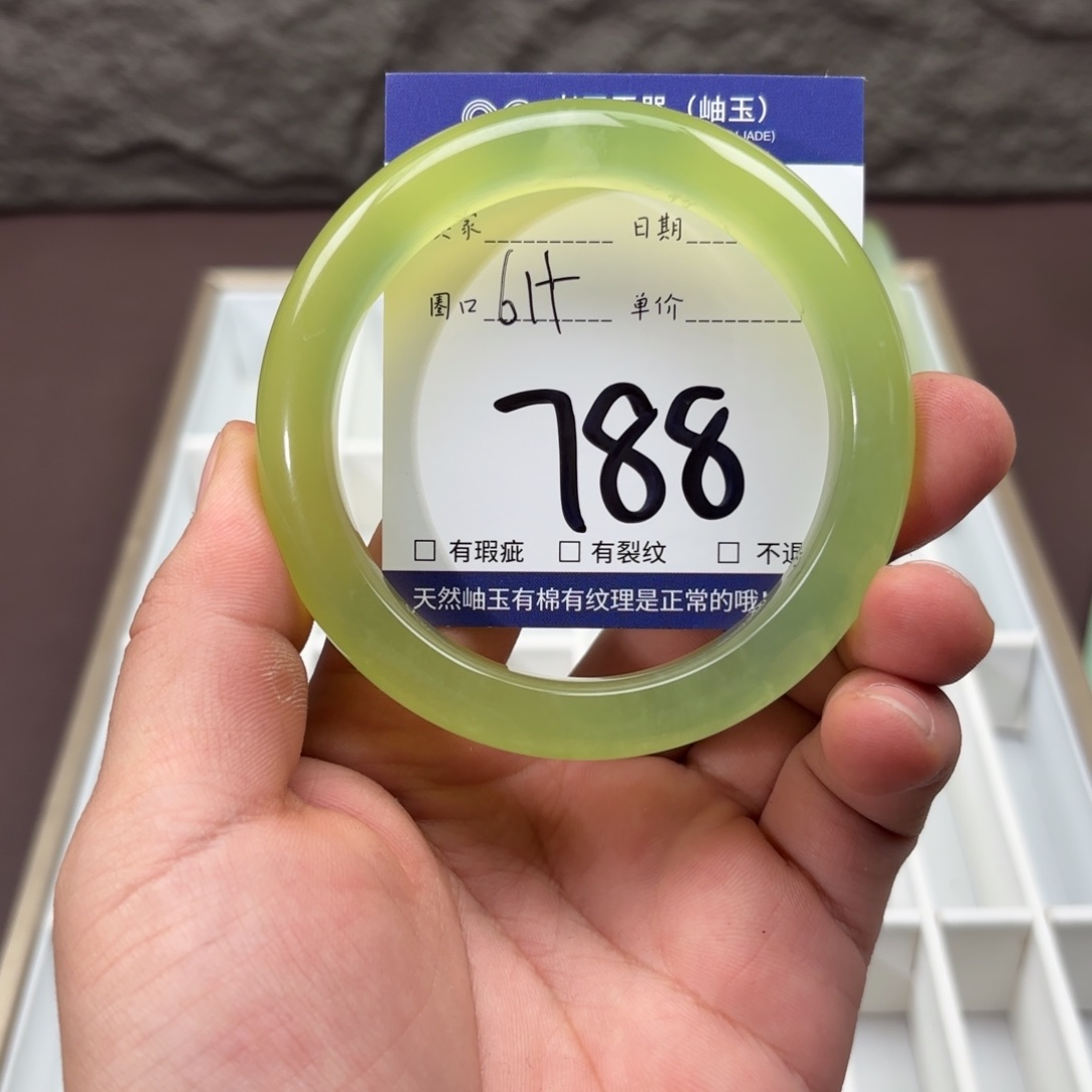 岫玉未镶嵌手镯手镯