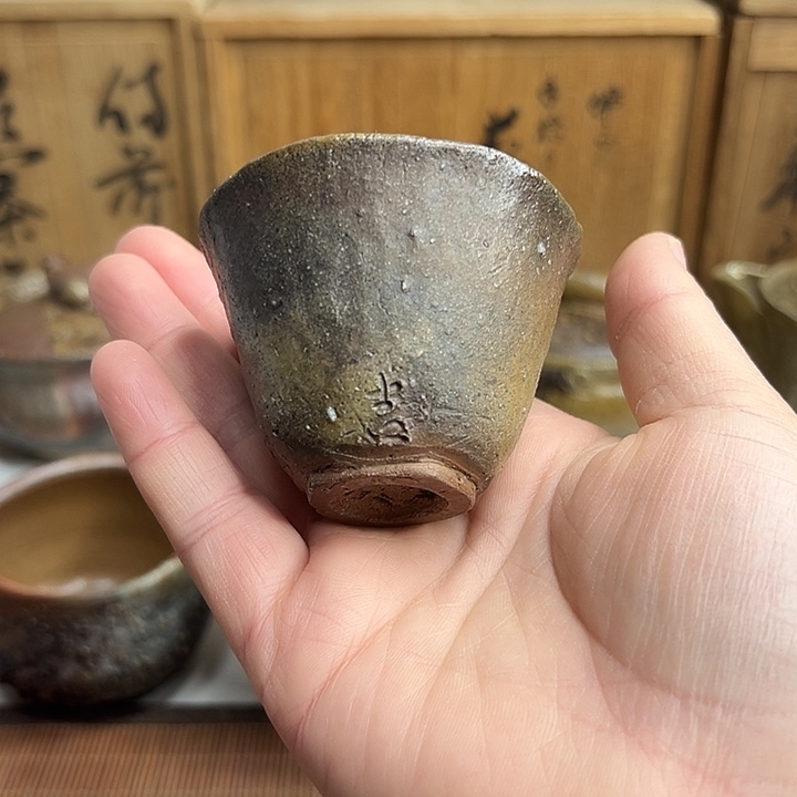 备前烧，森风吉主人杯，