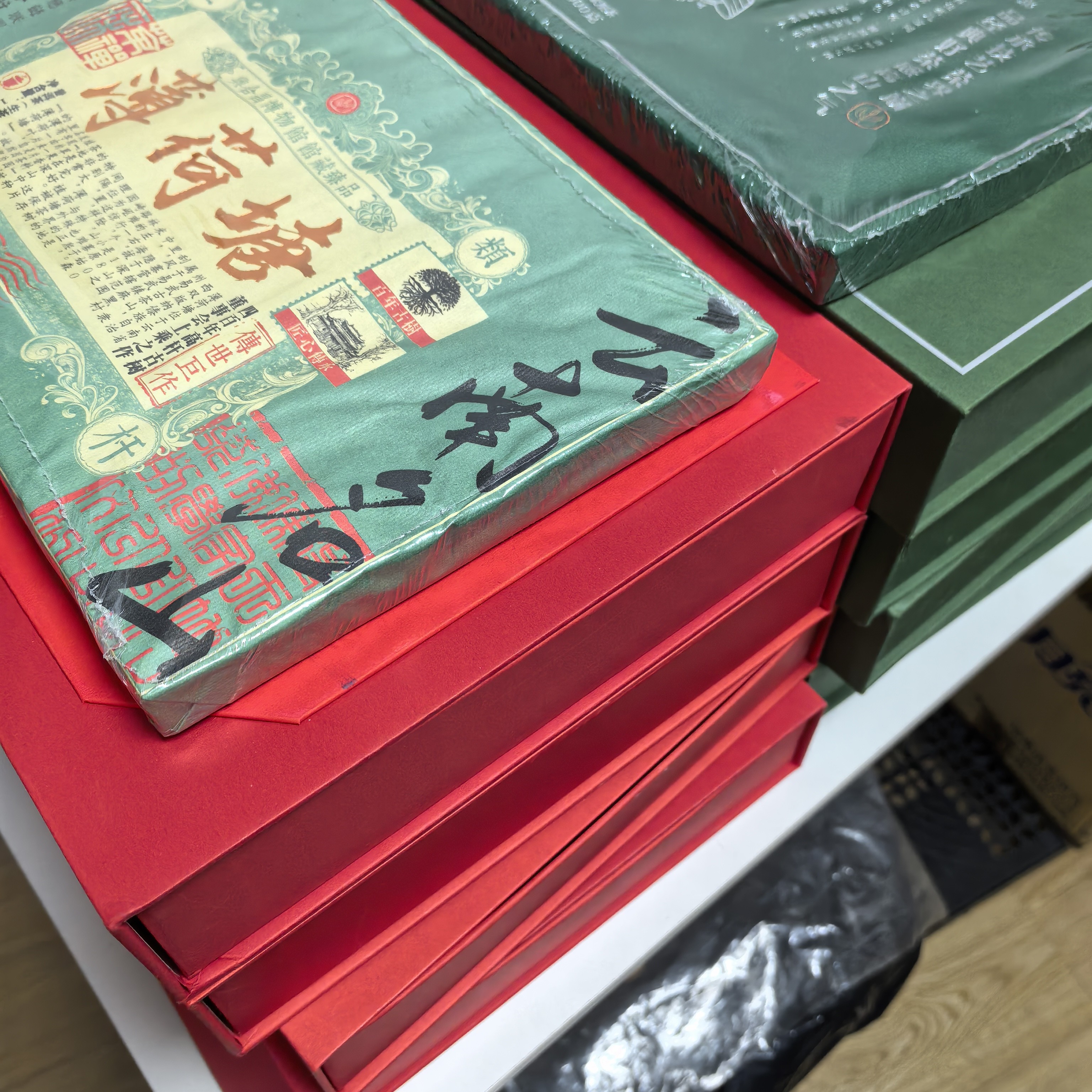 普洱茶砖1000克生茶