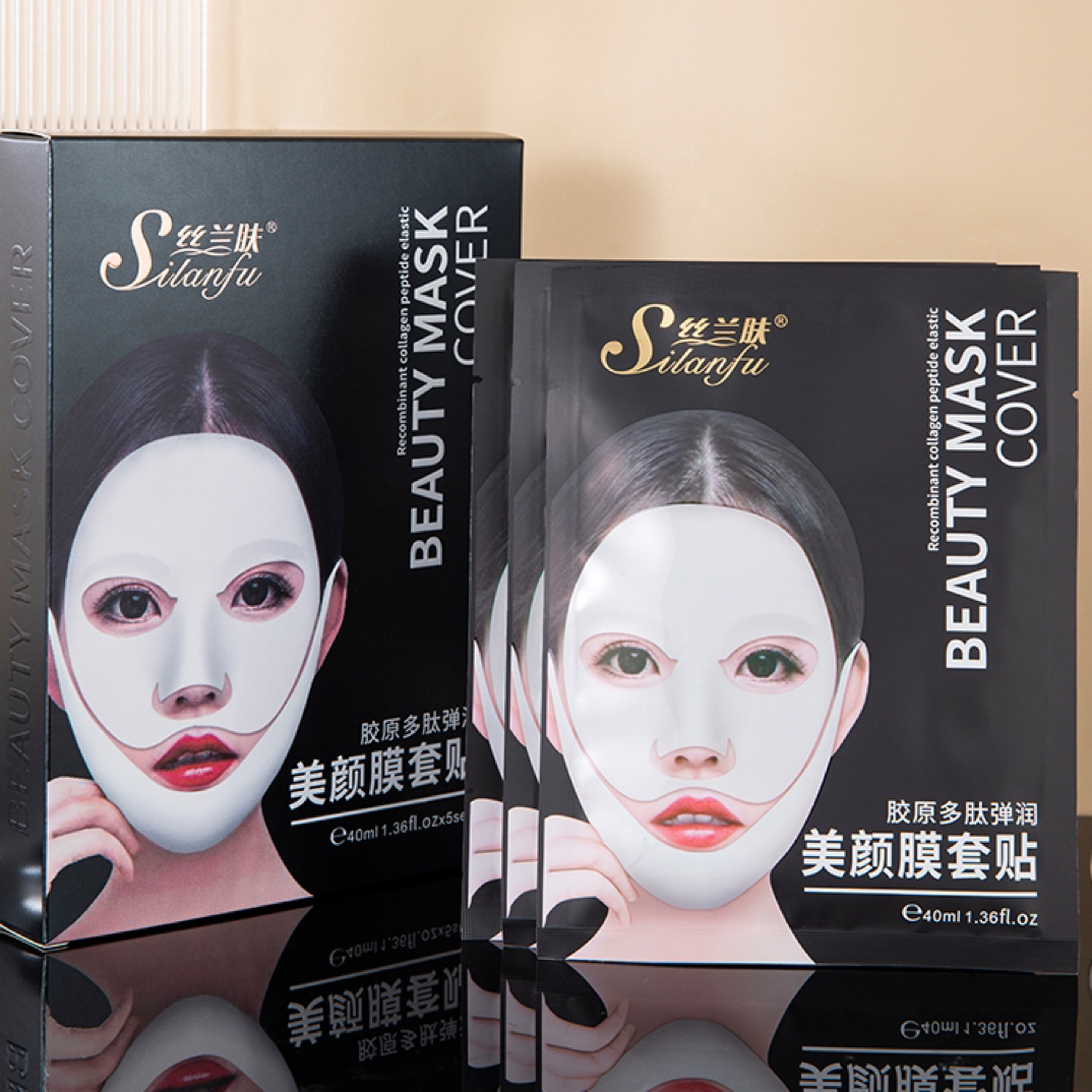 [研麻同款】胶原多肽弹润美颜面膜柔软保湿