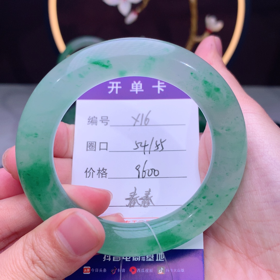 石英质玉手镯未镶嵌h**楠