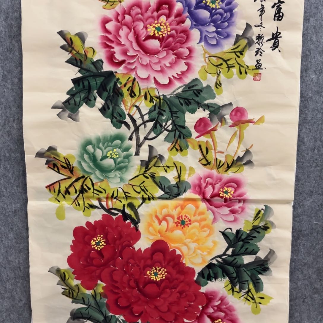 国画黎玲国画牡丹4尺仿古