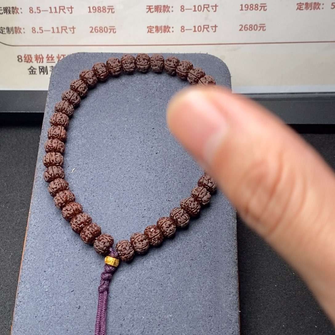 干***计金刚菩提吊坠老树