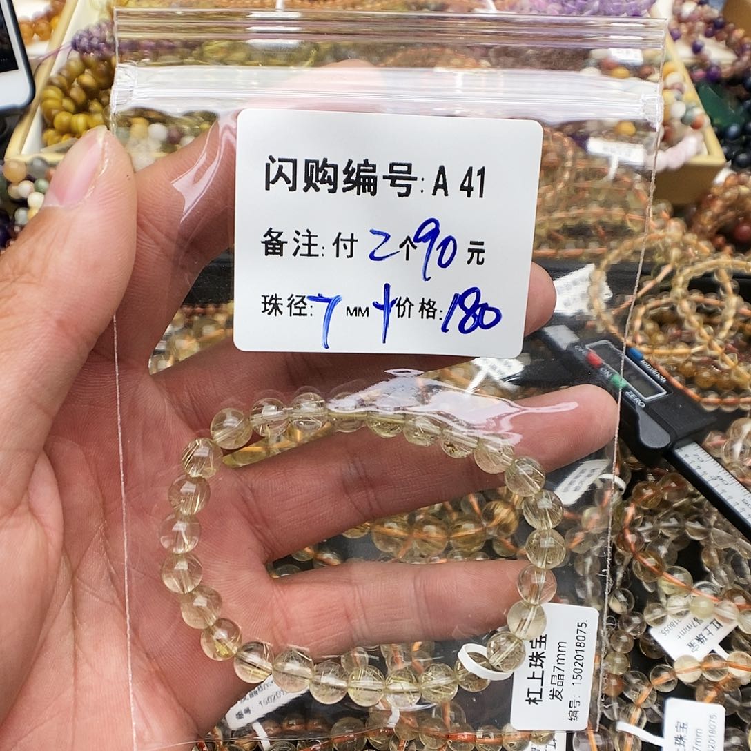 水晶手链未镶嵌零*一A41