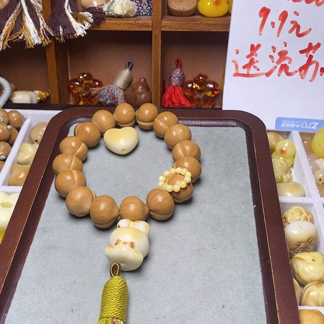 晨***曦吊坠猴头核桃爱心兔子跑环