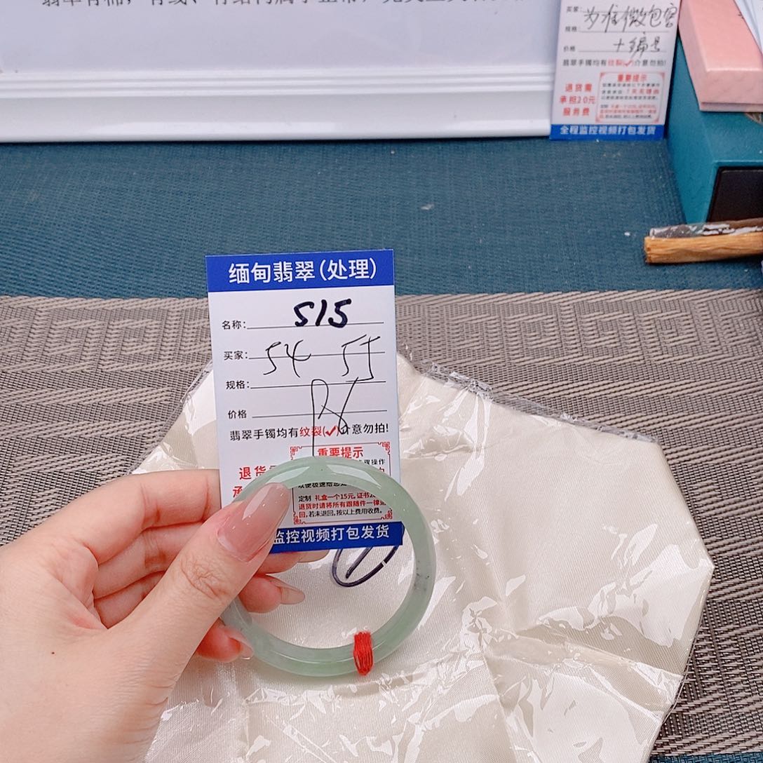 翡翠手镯以实物为准为包容s15