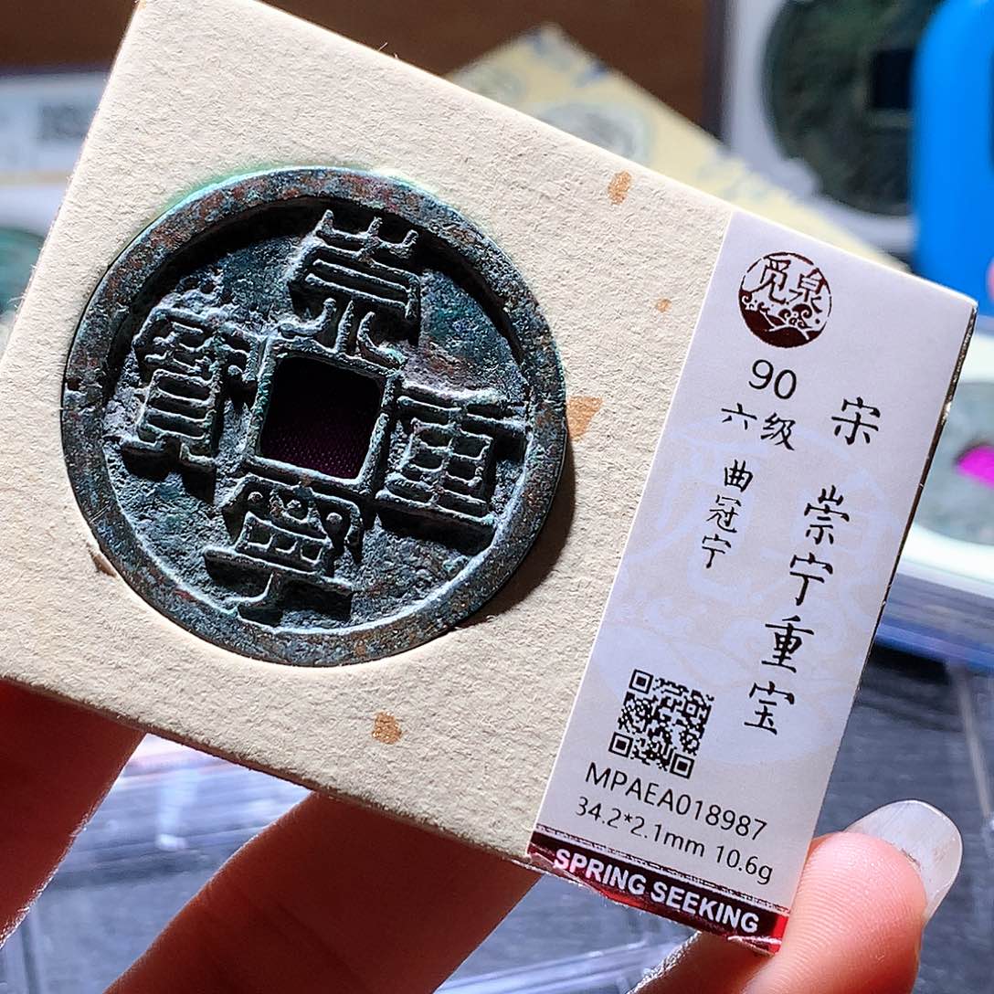 铜49 发财发财发财发财