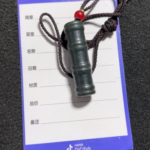 和田玉吊坠(不含链)未镶嵌幸**油