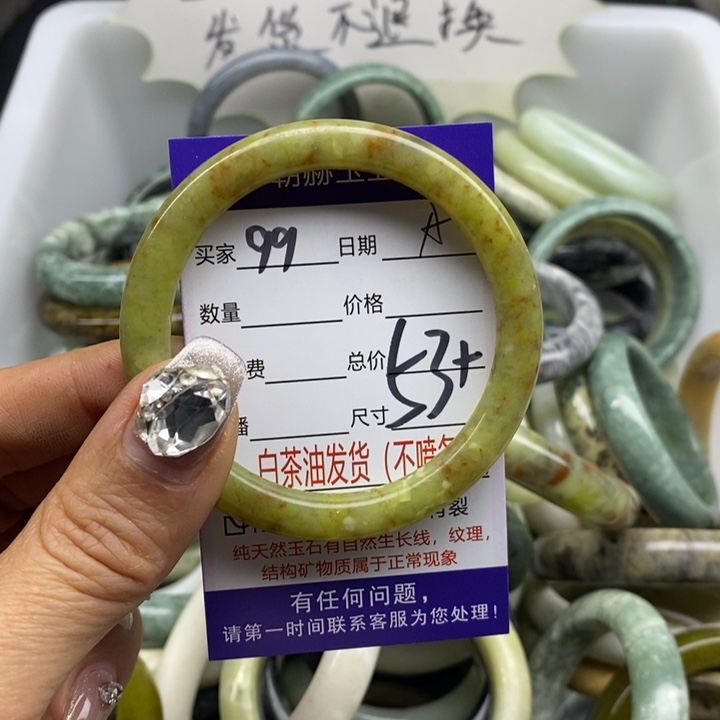 蛇纹石玉手镯未镶嵌