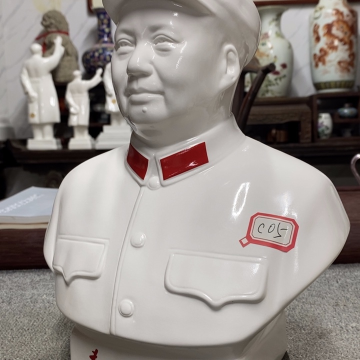 瓷片摆件家居设计的设计