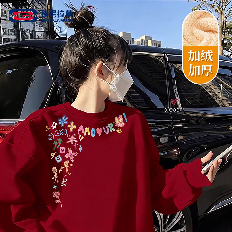 【敖瑞鹏代言】捷尼拉莫加绒卫衣女2025新款冬季马年加厚红色上衣女