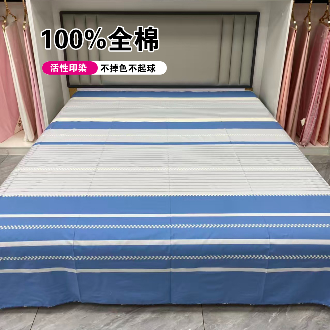 （305）全棉被套纯棉加厚单人被套1.5*2米【舞动青春-蓝】