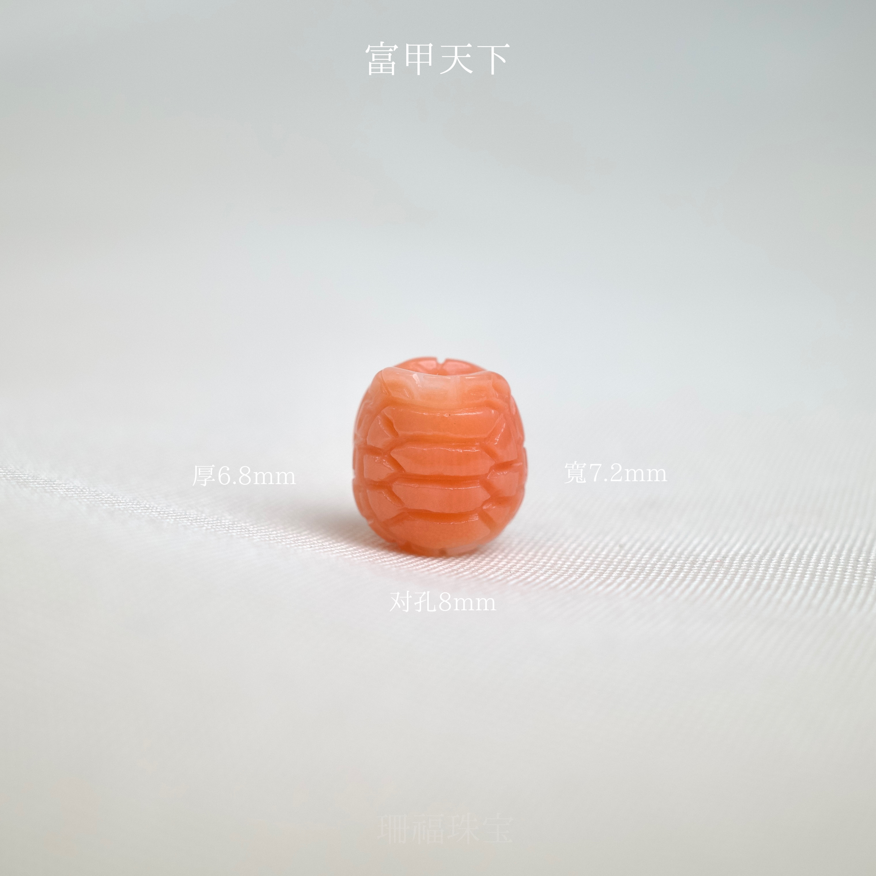 富甲天下 momo天地孔 手雕 饱满圆润 尺寸如图不议价 看好在拍