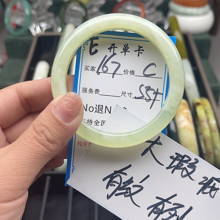 蛇纹石玉未镶嵌手镯