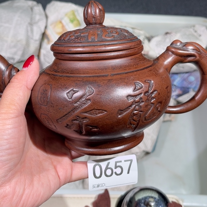 茶壶紫砂紫砂茶壶657