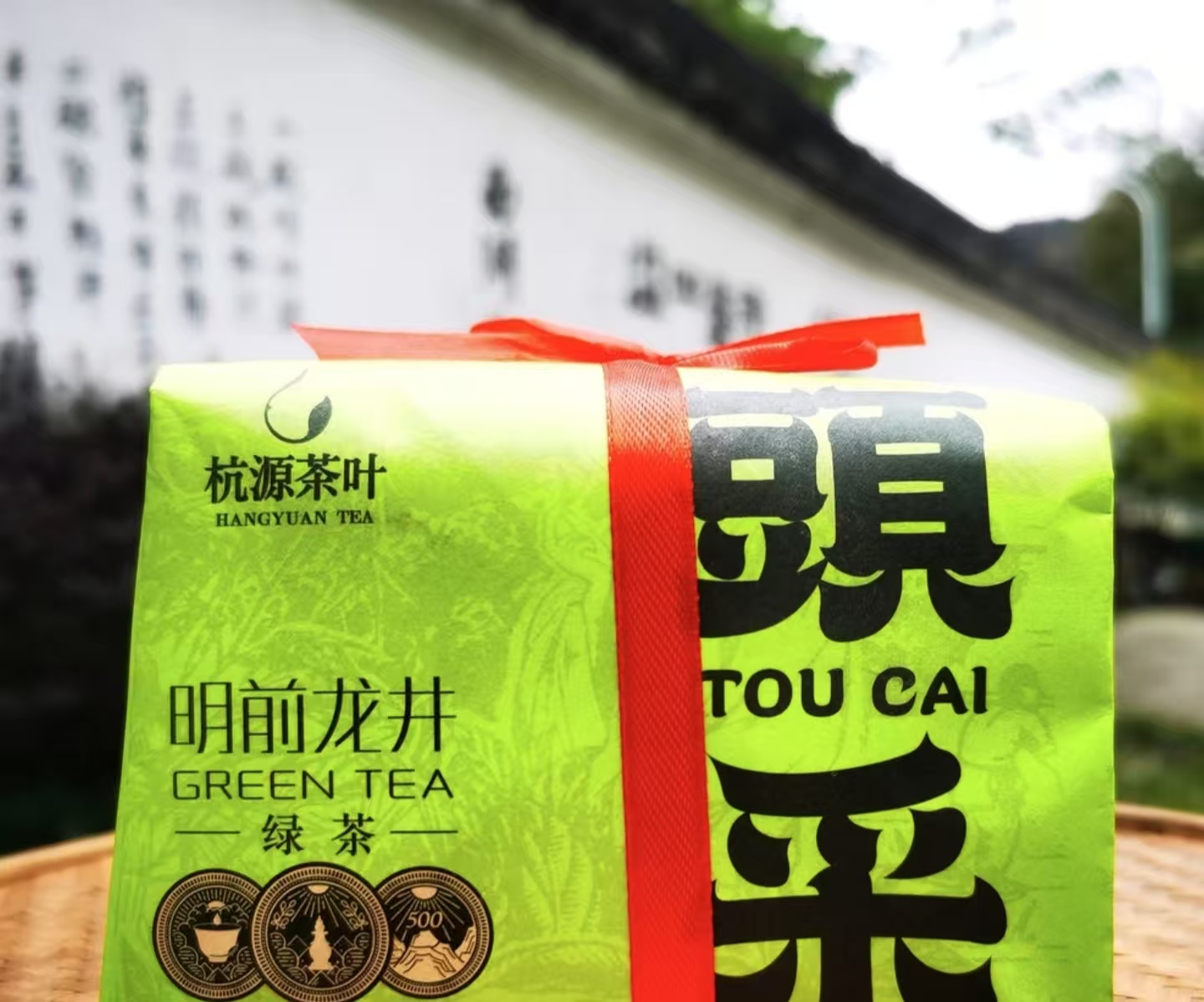 2024年 杭州明前龙井 明前手工龙井