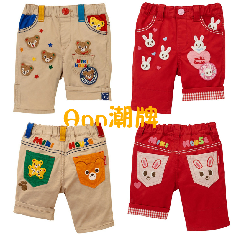 【YB3】miki豪华刺绣熊兔中裤 夏款儿童潮牌短裤