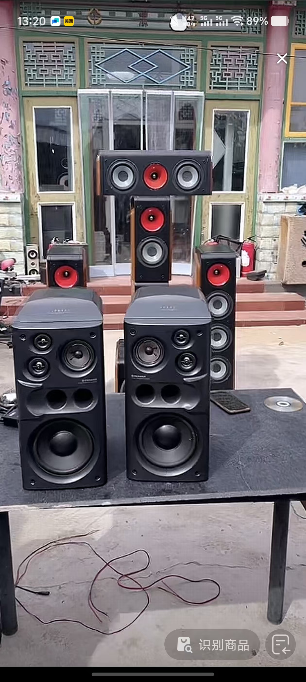 8新  XF音箱运费自理