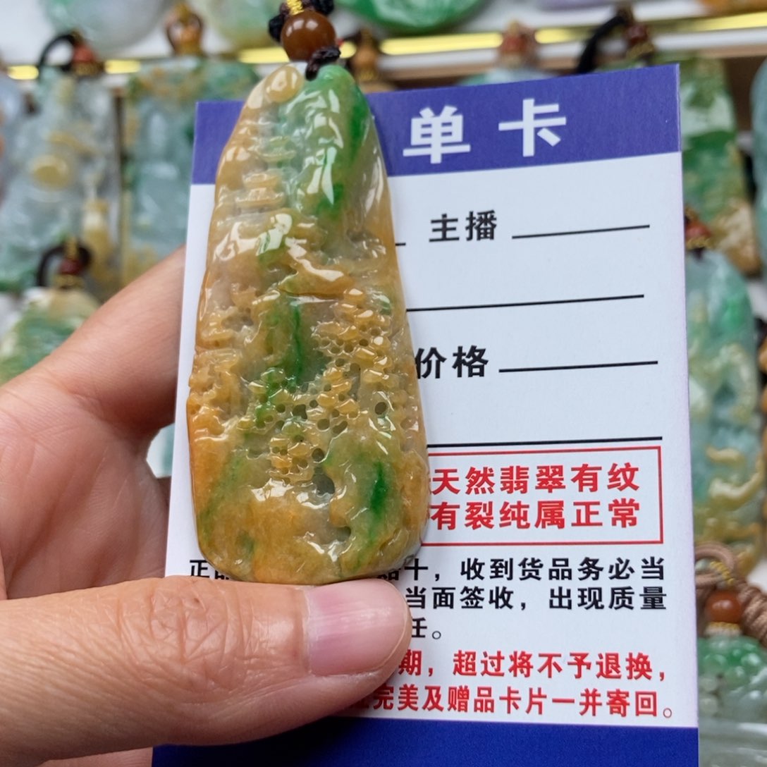 翡翠颈饰未镶嵌吊坠