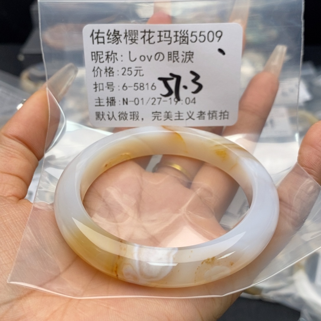 玛瑙/玉髓手镯合金し****淚