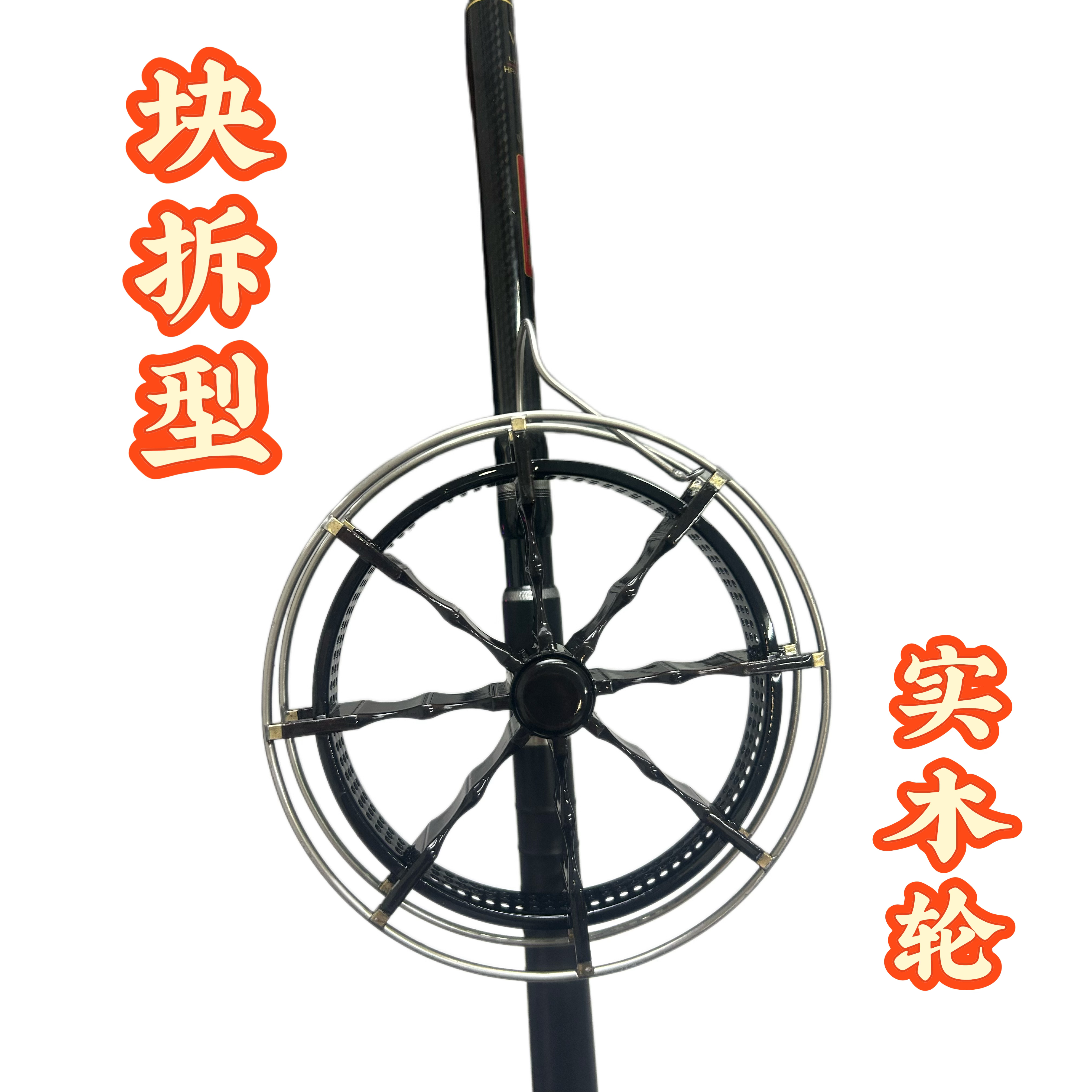 新款快拆实木轮盘车实木轮118mm