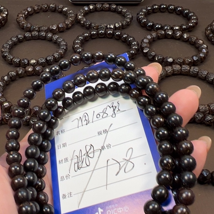 手串椰蒂7圆108颗椰蒂带标