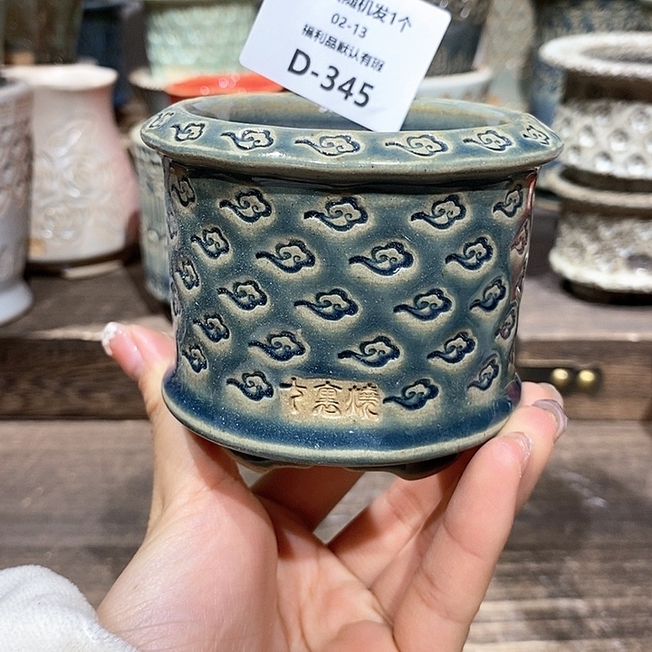 七里烧花盆2-13-345口径6