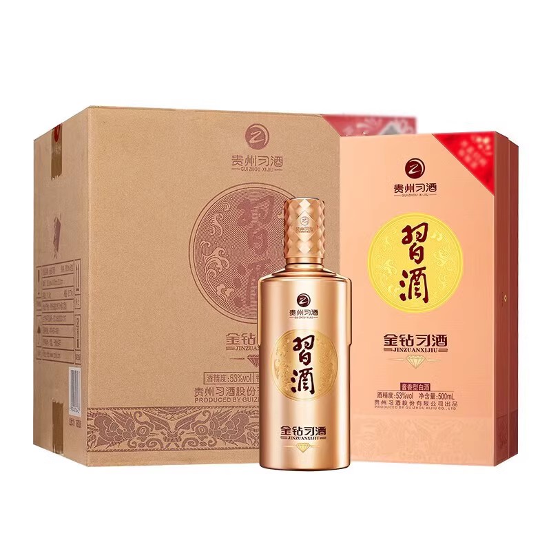 习酒金钻原箱原码高颜值酱香型口粮白酒粮食酒53度500ml